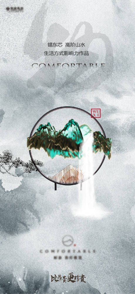 源文件下载【刷屏】编号：52080030129636217