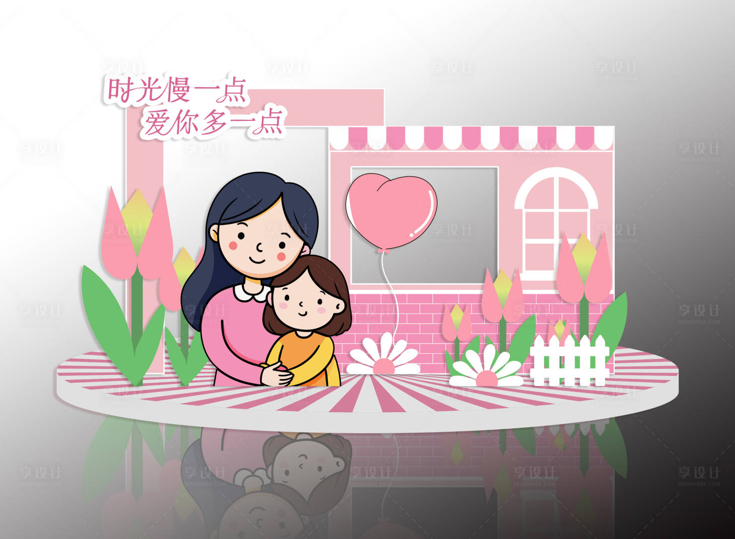 源文件下載【享設計】搜索編號：80020030327529480【母親節主題美陳】