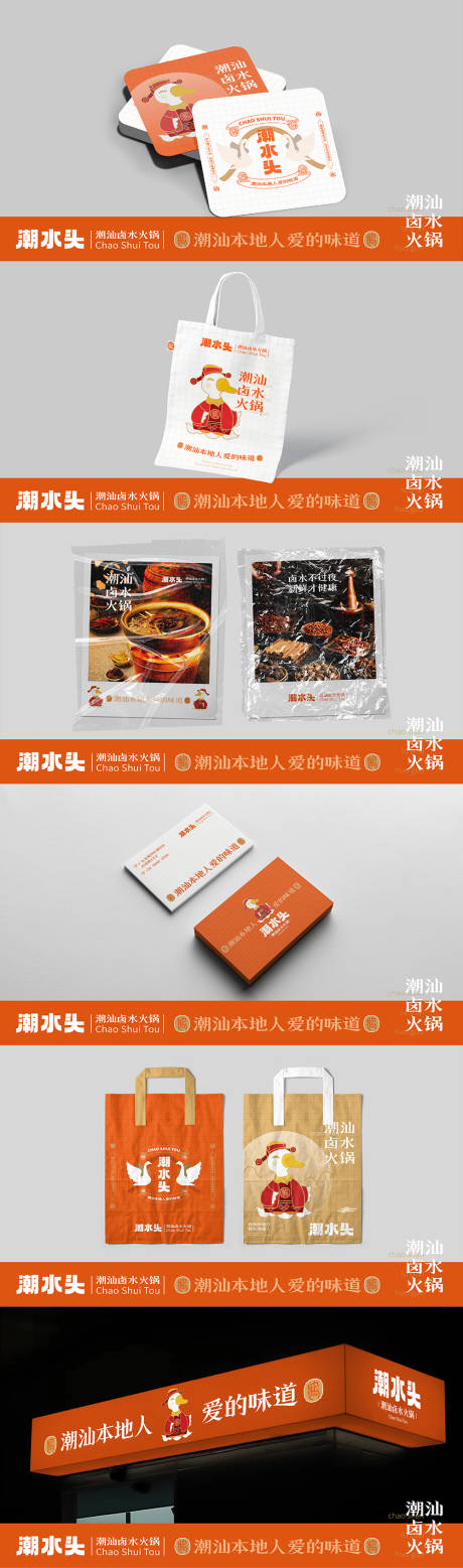 文创样机手提袋灯箱