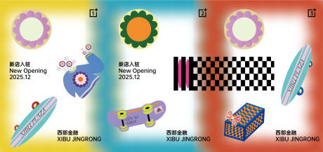 源文件下载【运动品牌墙4】编号：55740030017575631