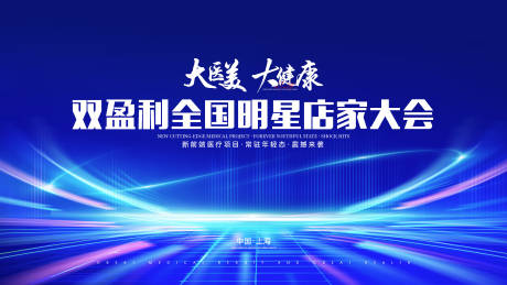 源文件下载【商务kv 】编号：14150030372585801