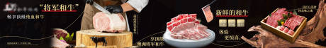 源文件下载【享设计】搜索编号：50870030193089931【和牛五图】