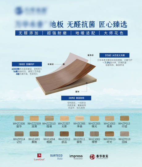 源文件下载【板材剖面灯箱】编号：71610029819769964