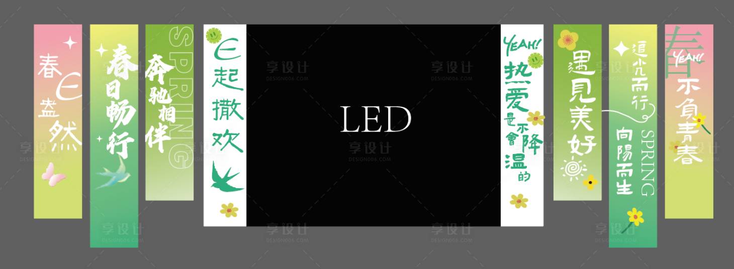 源文件下載【享設計】搜索編號：16830030481577155【汽車營銷活動掛布】