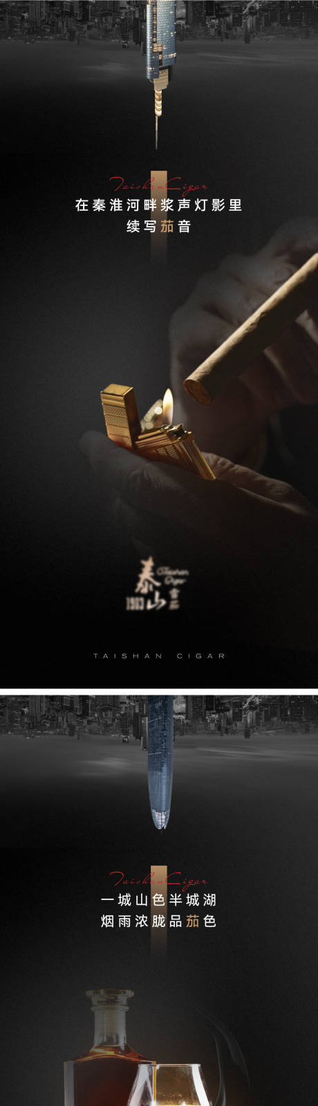 源文件下载【雪茄系列飞机稿】编号：41870030301151029