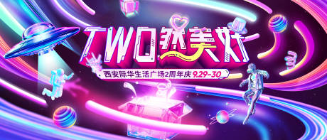 源文件下載【享設計】搜索編號：49270030324393017【周年慶】