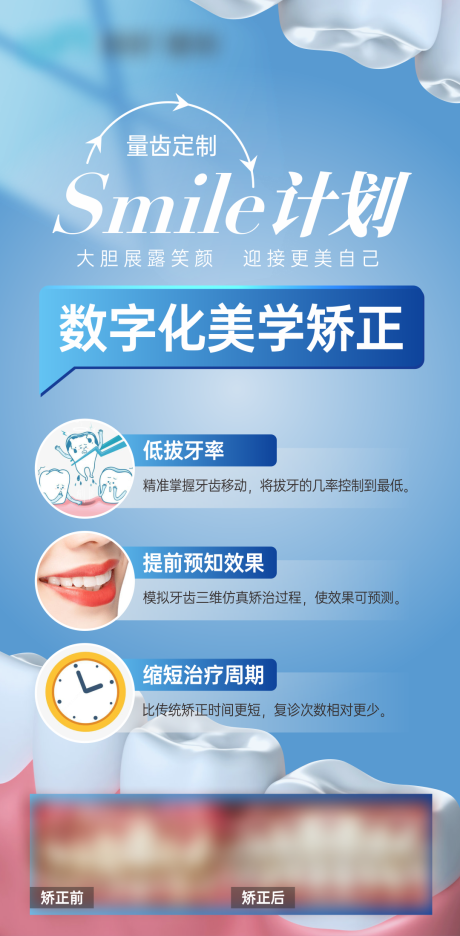 源文件下载【Smile计划】编号：74090029916626837