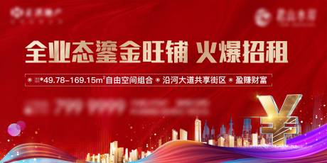 源文件下載【享設計】搜索編號：19000030309486297【主畫面】