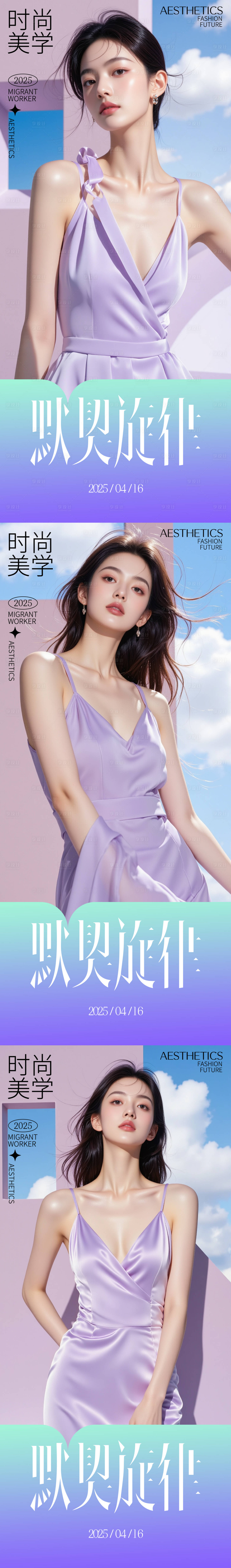 源文件下载【享设计】搜索编号：23610030215759898【医美活动海报】