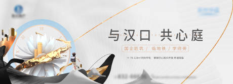 源文件下載【享設計】搜索編號：37320030135275585【地產灰金主畫面】