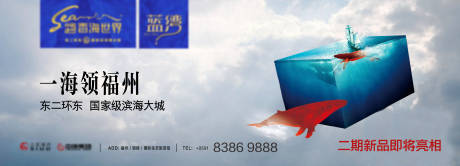 源文件下载【香海世界户外大牌】编号：60760030198853537