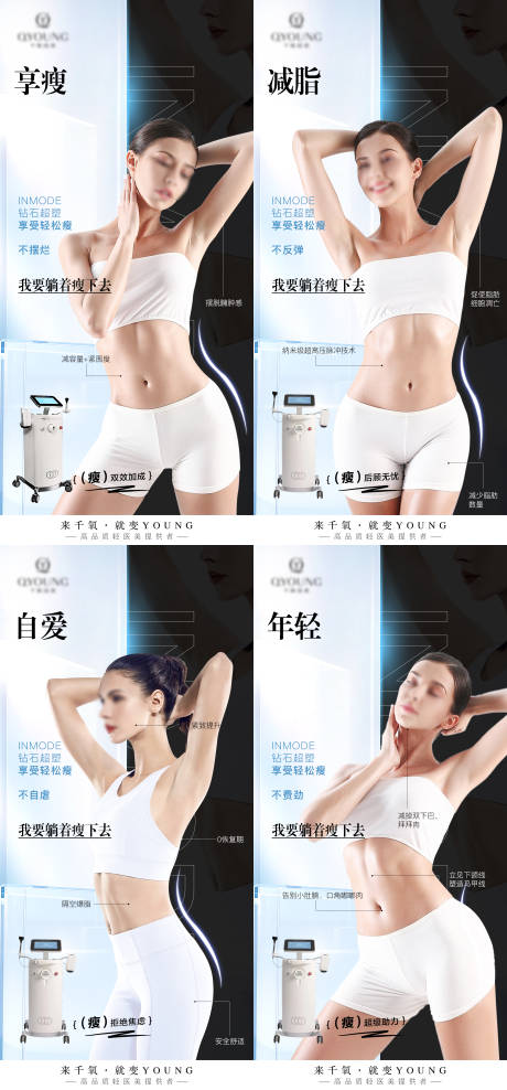 源文件下载【享设计】搜索编号：81920030284586400【钻石超塑系列海报】
