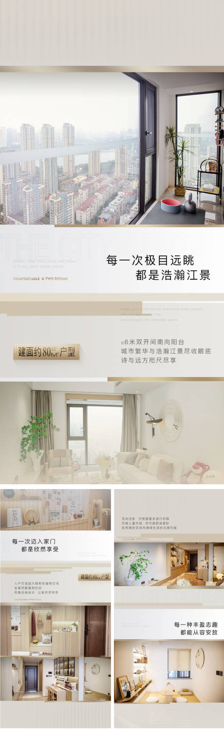 源文件下載【享設計】搜索編號：98370029917352697【戶型價值海報】