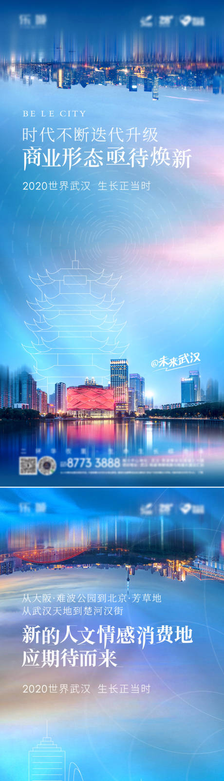 源文件下载【地产配套价值点海报】编号：28660030161159481