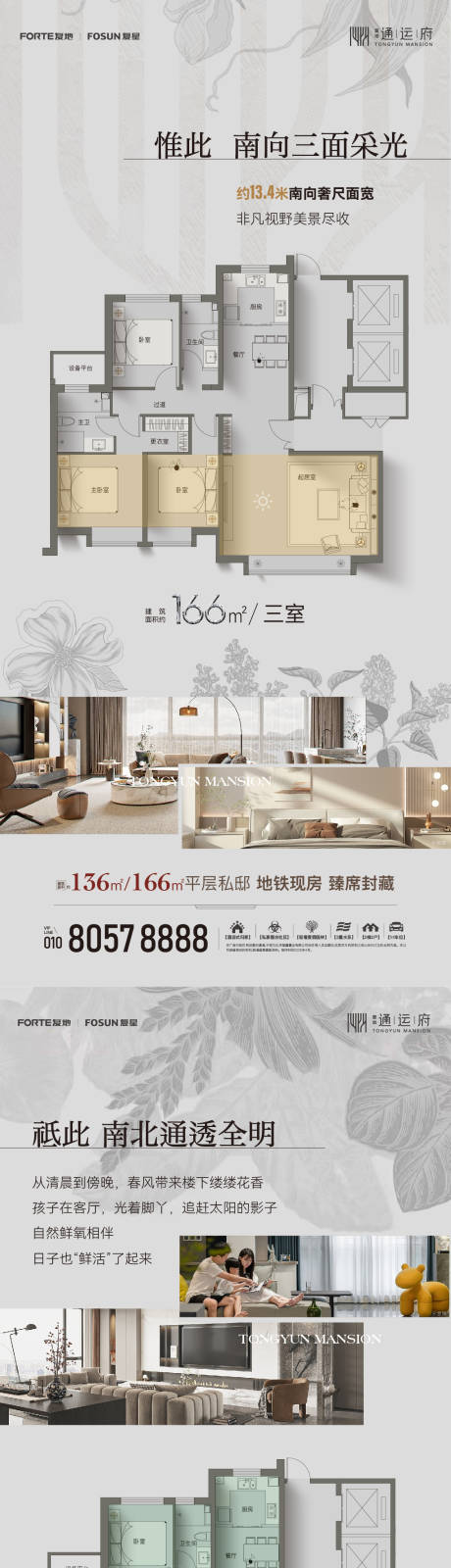 源文件下载【户型系列】编号：38440030069317611