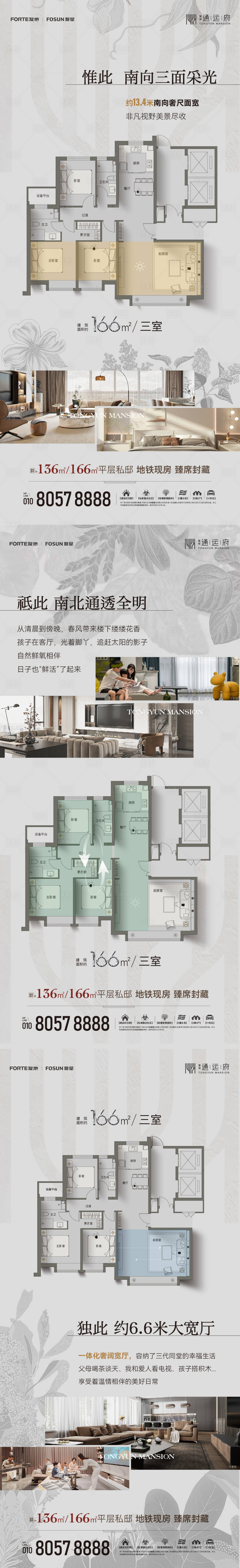 源文件下载【户型系列】编号：38440030069317611