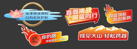 源文件下载【享设计】搜索编号：74480030358366477【汽车异形牌活动手举牌】
