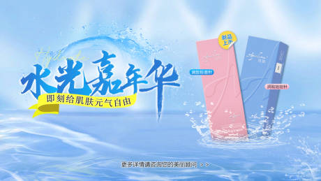源文件下载【水光嘉年华】编号：88350030332775941