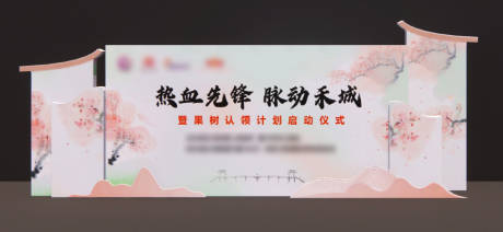 源文件下載【中式春季打卡點】編號：15050029867957935