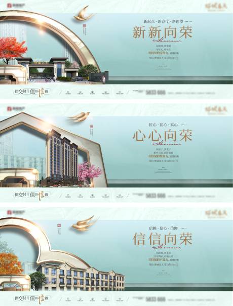源文件下載【地產洋房價值點 】編號：21680030038465928