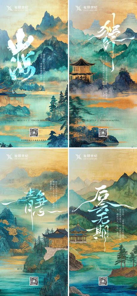源文件下载【享设计】搜索编号：46510030215358302【地产入市形象价值点海报】