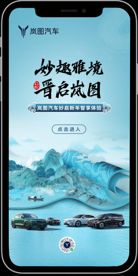 源文件下载【汽车活动界面】编号：83590030077091882
