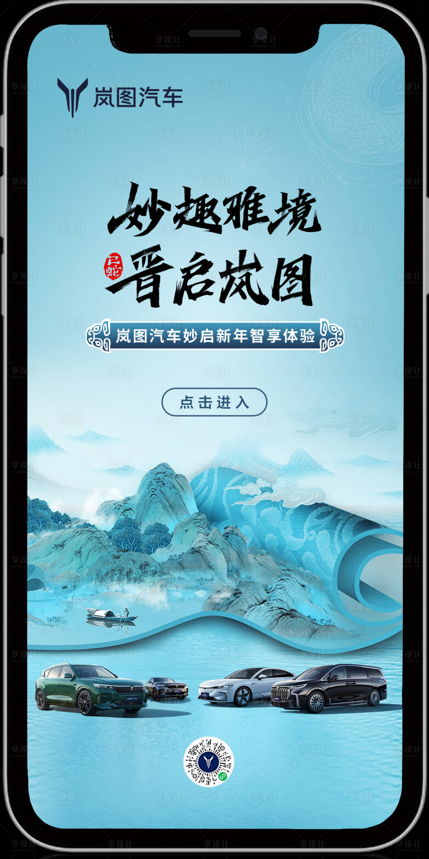 源文件下載【享設計】搜索編號：83590030077091882【汽車活動界面】