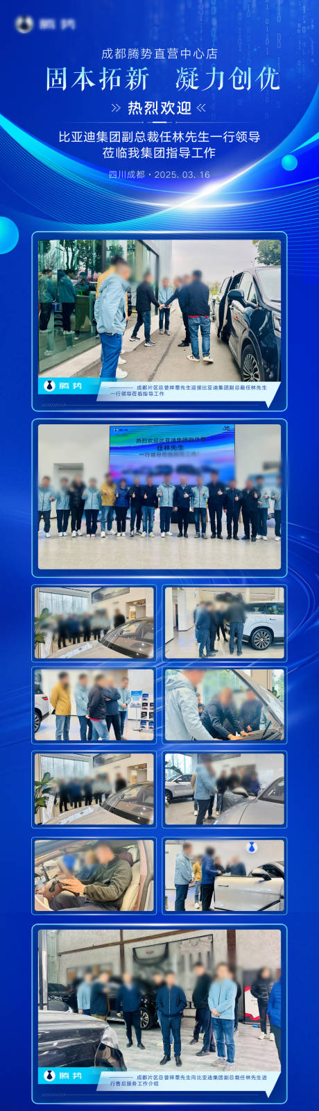 源文件下載【享設計】搜索編號：69530030008601391【汽車長圖】