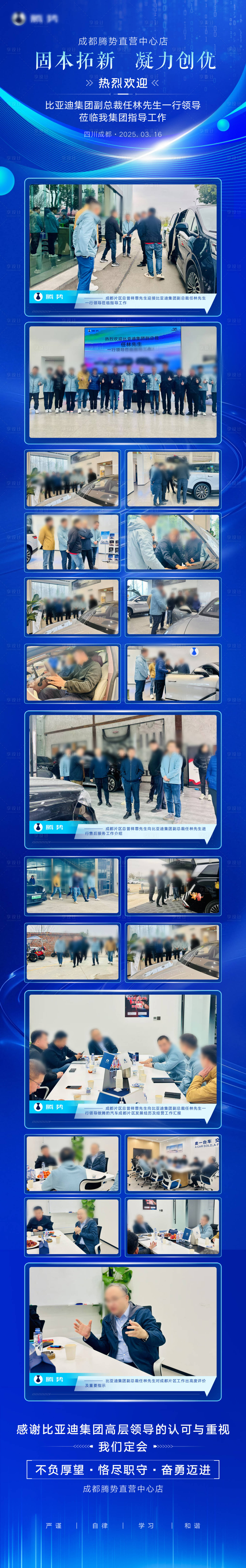 源文件下载【享设计】搜索编号：69530030008601391【汽车长图】