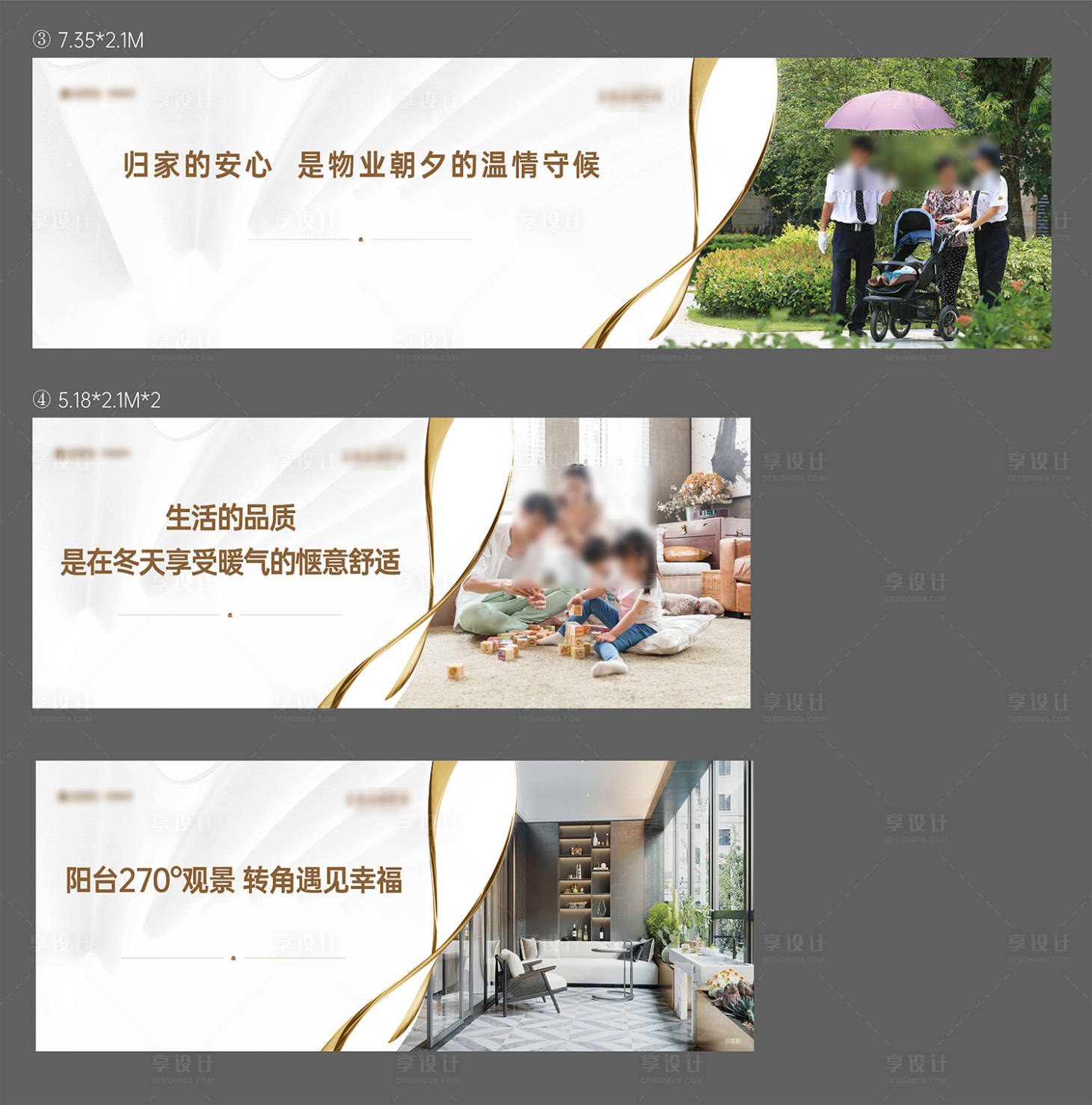 源文件下载【享设计】搜索编号：25760029951677751【高端白金 】