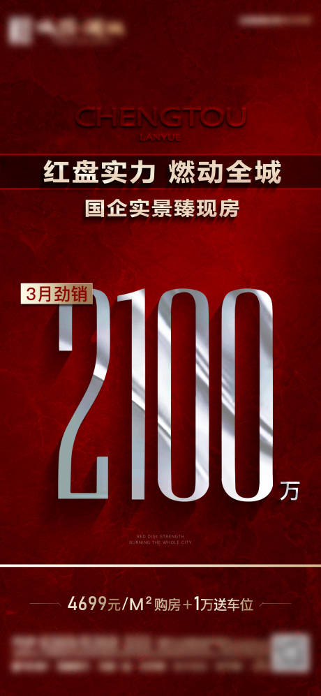源文件下載【熱銷單圖 】編號：19630029913666363