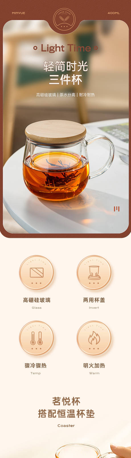 源文件下载【轻简玻璃花茶杯 】编号：44530029982489187