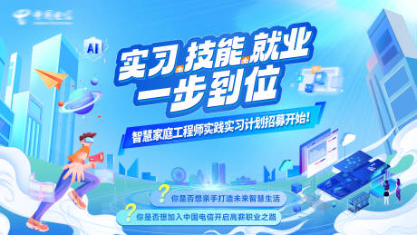 源文件下载【享设计】搜索编号：18910029886407245【实习技能就业一步到位】