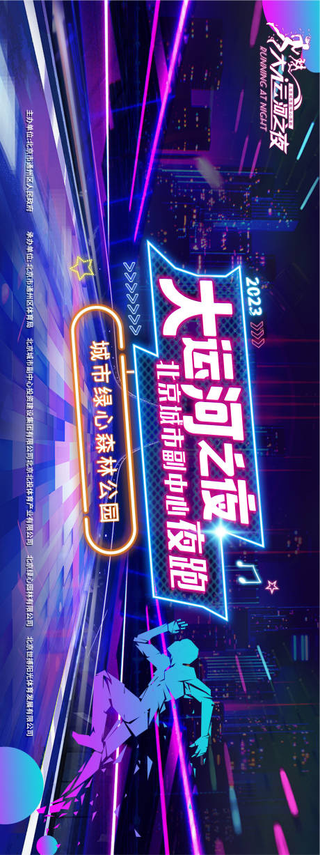 源文件下载【享设计】搜索编号：28060030392912521【科技主视觉】