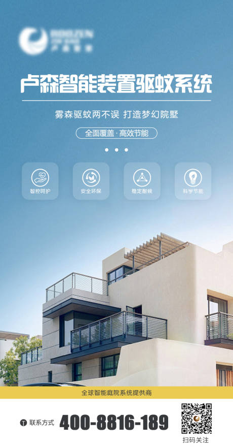 源文件下載【宣傳海報】編號：50370030050616237