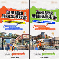 商业系列AI 设计素材和海报模板免费下载-享设计