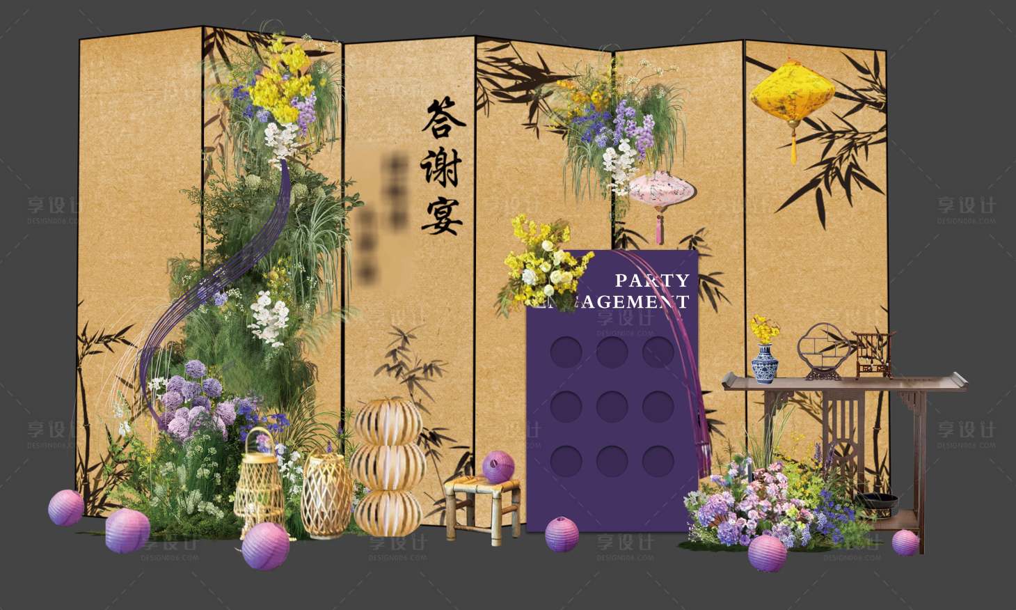 源文件下載【紫色答謝宴 】編號：71040030123707539