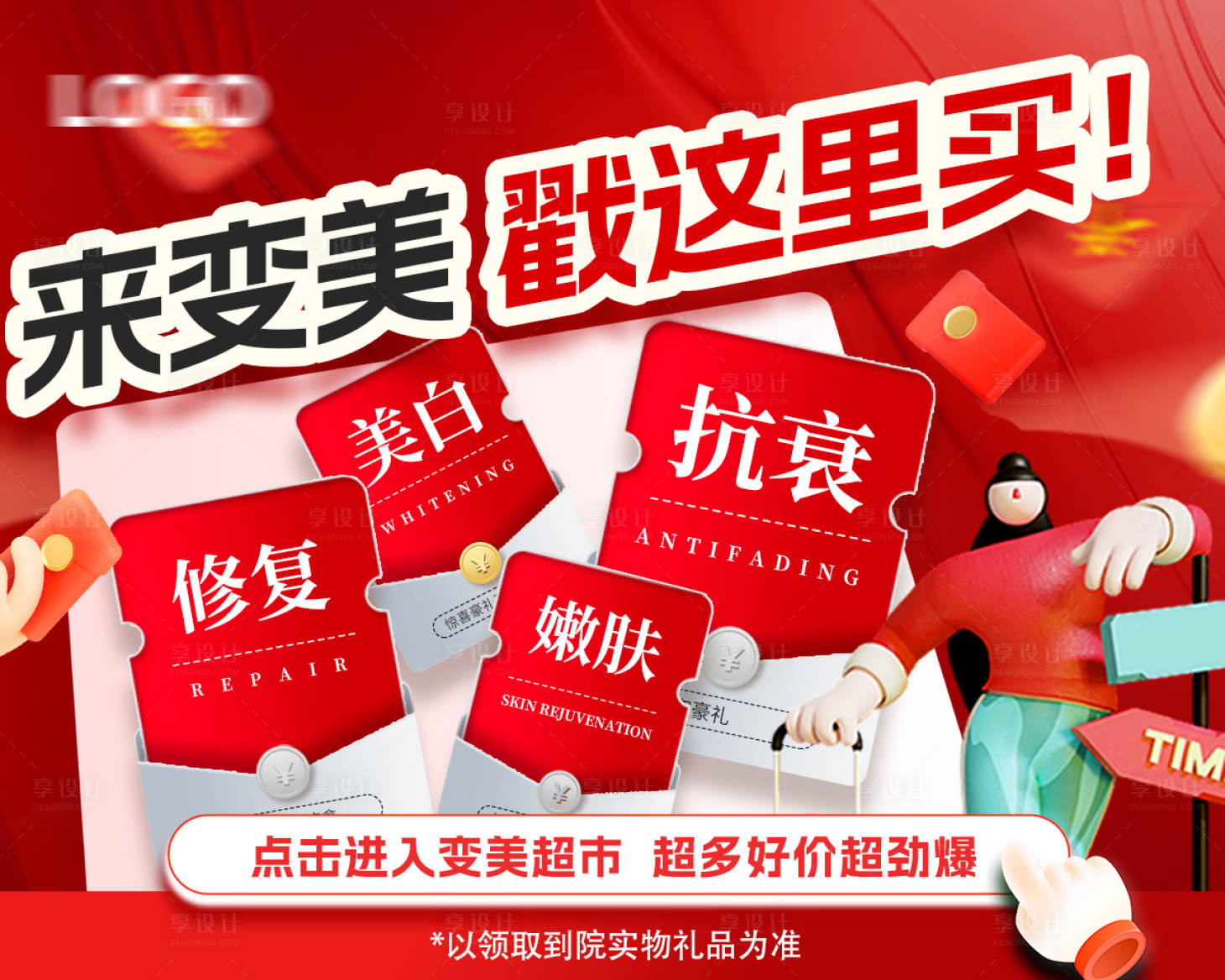 源文件下載【享設(shè)計】搜索編號：76000030495181191【banner】