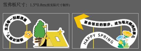 案场打卡背景堆头 美陈