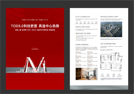 源文件下载【享设计】搜索编号：37580030446991475【地产高端价值点单页】