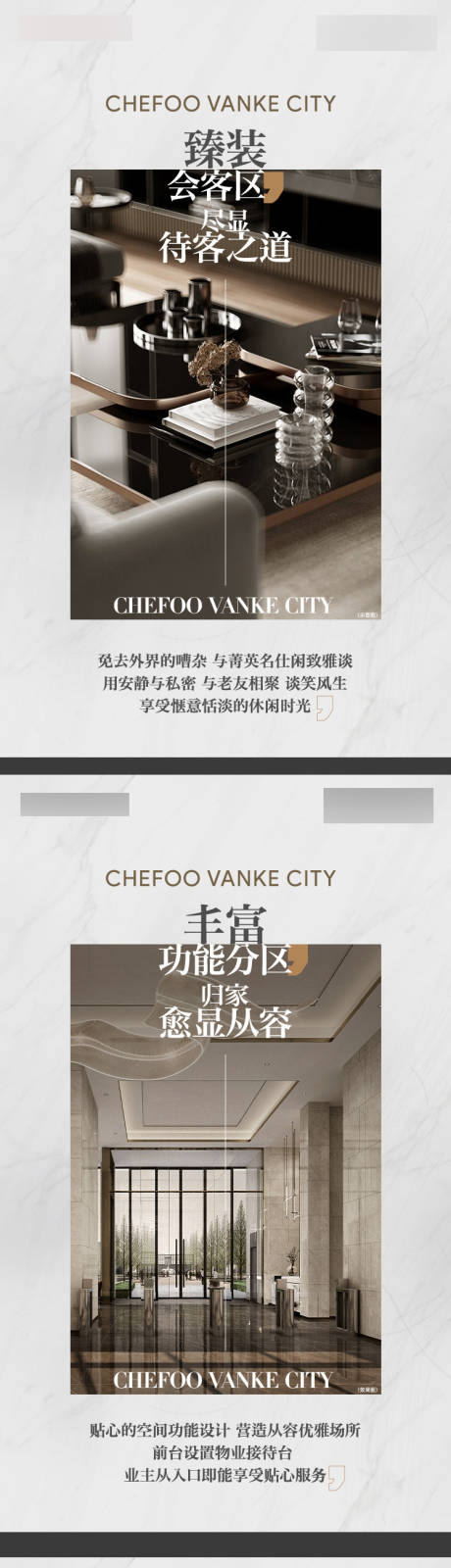 源文件下载【地产社区开放h5刷屏】编号：59670030293754507