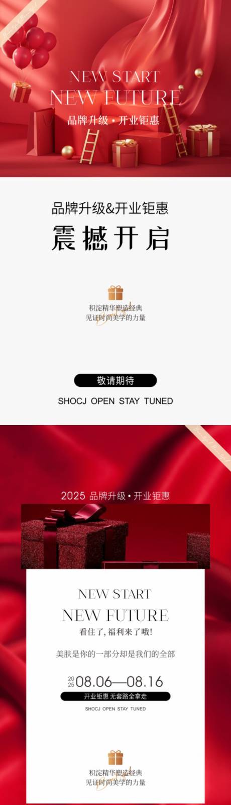 源文件下載【享設計】搜索編號：73510030041667658【美業品牌鉅惠】