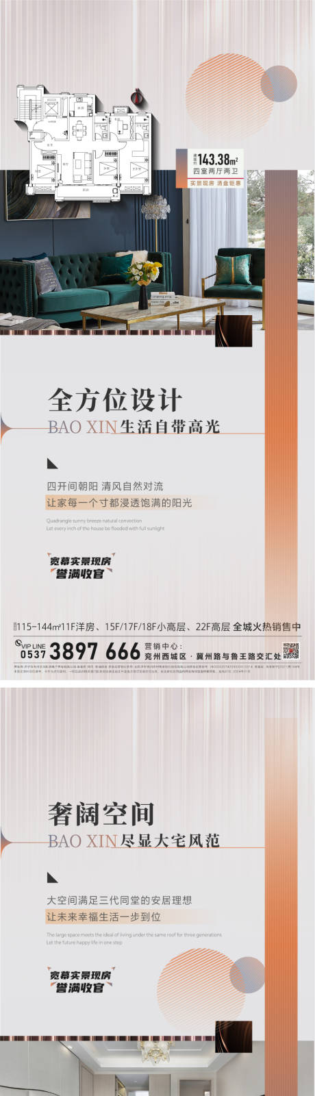 源文件下載【享設(shè)計】搜索編號：92260030217851729【價值點(diǎn)】