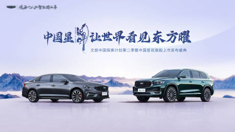 源文件下载【上市发布会活动背景板】编号：81650030389573729