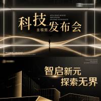 黑金色主视觉psd 设计素材和海报模板免费下载 享设计 