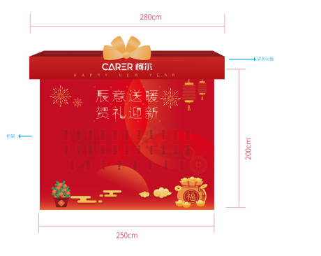 源文件下载【年会活动红包墙】编号：13800030245003444
