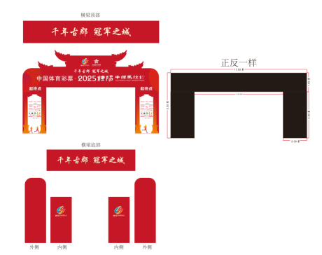 源文件下载【享设计】搜索编号：11360030347844954【龙门架 】