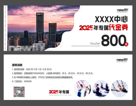 源文件下载【享设计】搜索编号：54090030046641162【活动代金券】
