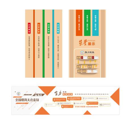源文件下载【享设计】搜索编号：67890030183596713【校园大厅玄关中庭文化墙】