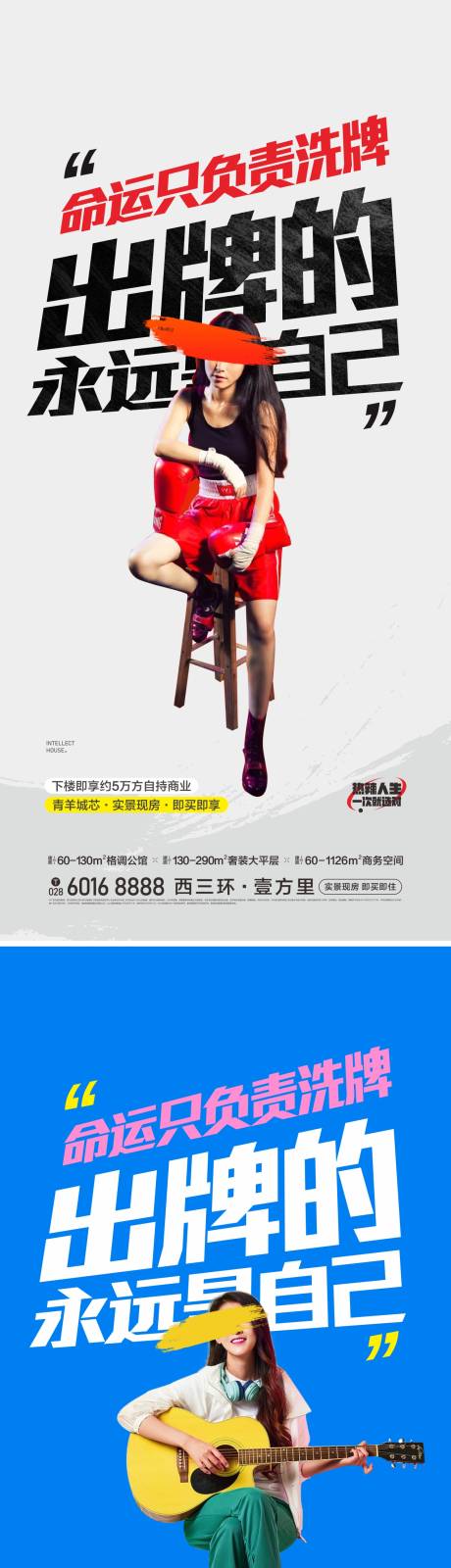 源文件下载【人物大字报 】编号：14040029994393851